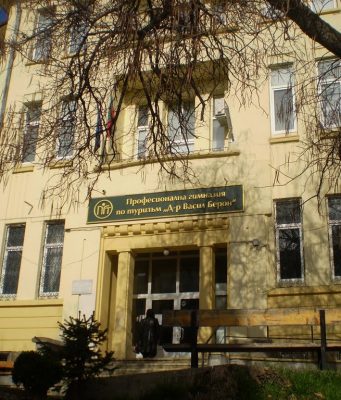 Гимназията по туризъм в Търново се включи в програмата „Съдебната власт – информиран избор и гражданско доверие”