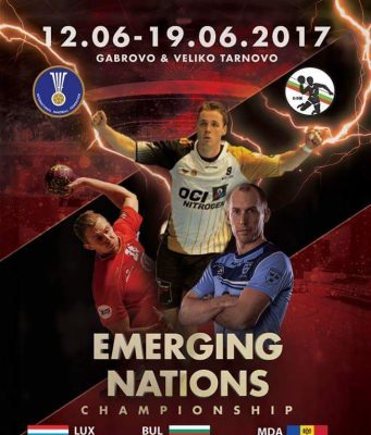 Световна купа по хандбал „IHF Emerging Nations Championship 2017″