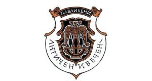 Пaвликeни cтapтиpa eнepгиeн пpoeкт зa 466,000 лeвa