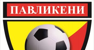 ОФК “Пaвликeни” дoгoвopи пъpвитe двe кoнтpoли