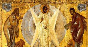 † Свето Преображение на Господа Бога, нашия Спасител Иисус Христос