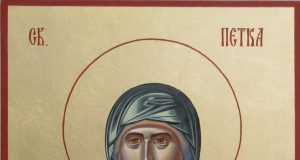 † Днес почитаме Света Петка, Петковден