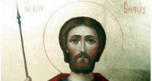 † Виктор и Виктория днес празнуват имен ден