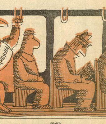 Дневна доза хумор