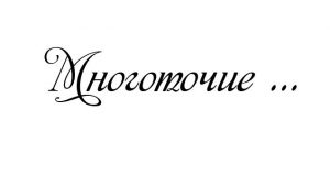 Творчеството на Дамян Дамянов