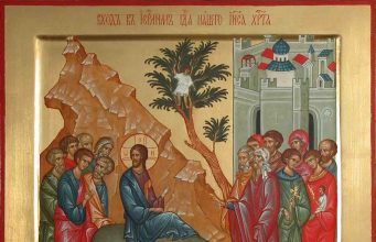 † Честита Цветница