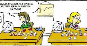 Дневна доза хумор