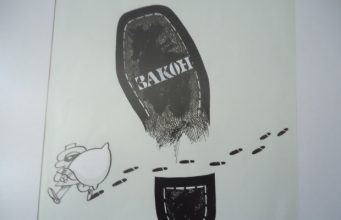 Дневна доза хумор