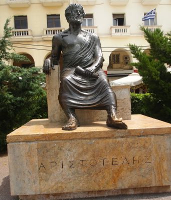 Гробът на Аристотел