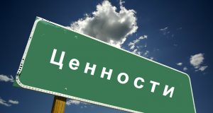 За чалгата…