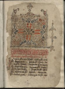славянски ръкопис