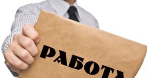 "Разочарован съм…"