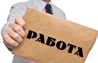 "Разочарован съм…"