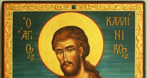 † Почитаме Св. Мъченик Калиник