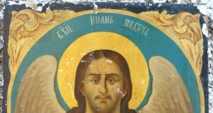 † Днес е Секновение