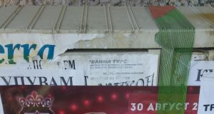 Безплатен урок по английски език