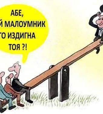 Дневна доза хумор