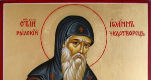 † Честваме Св. Иван Рилски Чудотворец