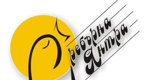 Две Гран при награди за България донесоха лауреати на „Сребърна Янтра“ от международни състезания