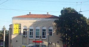 Читалище “Искра” във Велико Търново, навършва 120 години