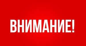 Измамници събират „дарения“ за Хитрино