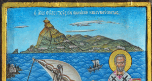 † Св. Николай Мирликийски Чудотворец