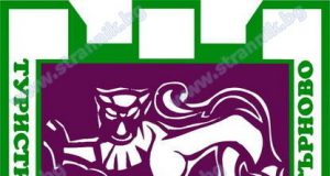 Коледният бал на ТД „Трапезица – 1902“