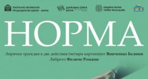 Варненска опера гостува с „Норма” на сцената на театъра в Търново