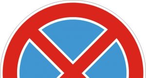 9,000 лева глоба за неправилно паркиране