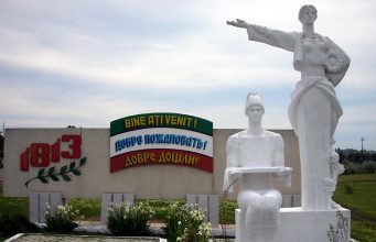 Русе и Търново спорят за Тараклийския университет