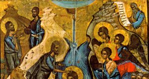 † Честит Ивановден!