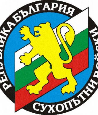 Обява за набиране на войници за Българската армия