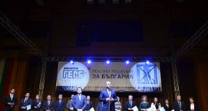 Цветан Цветанов във Велико Търново: ГЕРБ ще постигне категорична победа над популизма и омразата