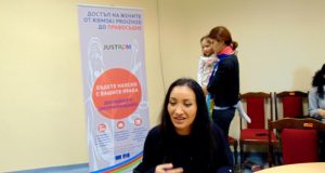 Правни клиники за безплатна юридическа помощ в Пловдив и Велико Търново