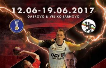 Световна купа по хандбал „IHF Emerging Nations Championship 2017″