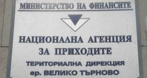 До 500 лв. са глобите за неспазване на срока за подаване на данъчни декларации за физически лица, до 3,000 лв. за юридически