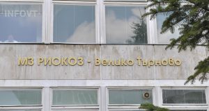 216 проверки в обекти с обществено предназначение извършиха за месец от РЗИ – Велико Търново