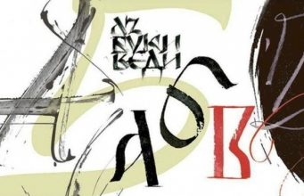 Поздравление от Посолството на САЩ в София по случай 24 май / Congratulations from U.S. Embassy Sofia on May 24th