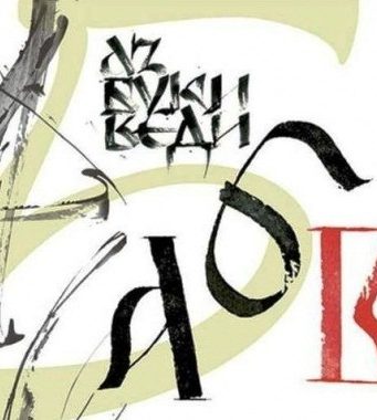 Поздравление от Посолството на САЩ в София по случай 24 май / Congratulations from U.S. Embassy Sofia on May 24th