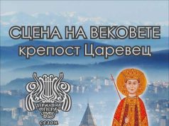 Мария Десислава