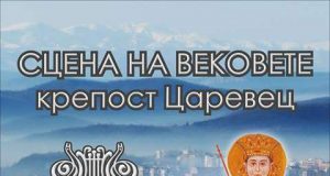 Мария Десислава