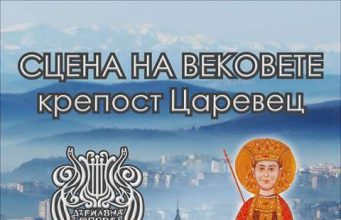 Мария Десислава