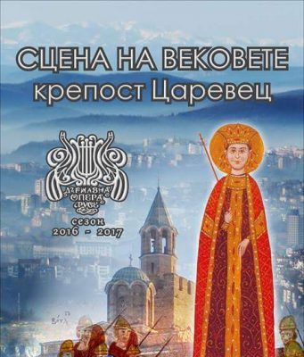 Мария Десислава