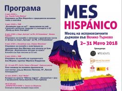 Mes Hispanico 2 – 31 Mayo 2018