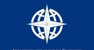 Открито писмо