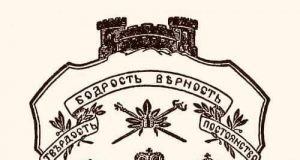 Честит празник, Велико Търново!