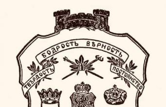 Честит празник, Велико Търново!