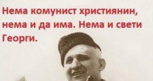 Ден на овчаря