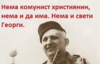 Ден на овчаря