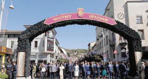 Честита независимост, България